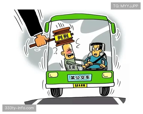 干扰比赛算犯规吗？规则如何界定非接触性干扰行为