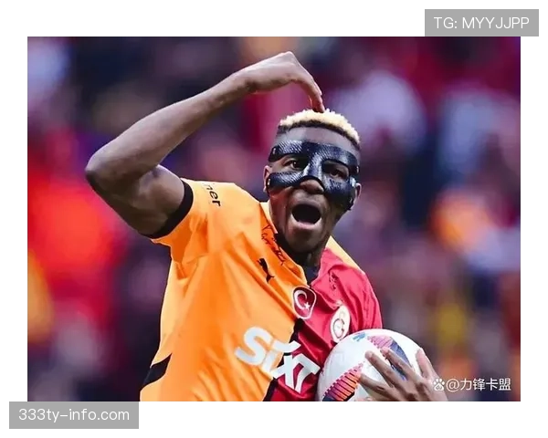 弗拉霍维奇与奥斯梅恩：意甲两种中锋模式解析