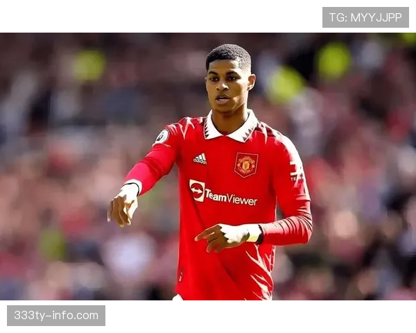 拉什福德的曼联青训象征意义解析