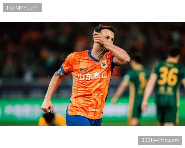 山东泰山重回巅峰之路，当前赛季表现成为关键转折点