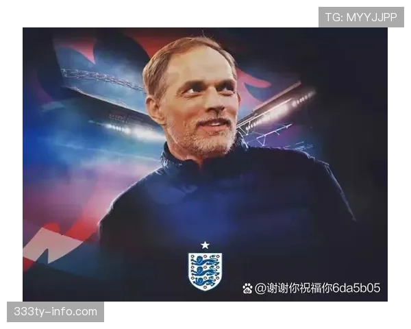 英格兰2026世界杯赛程分析与小组出线前景预测