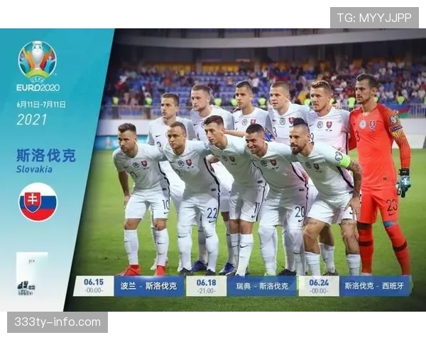 世界杯E组赛程与黑马关系解析