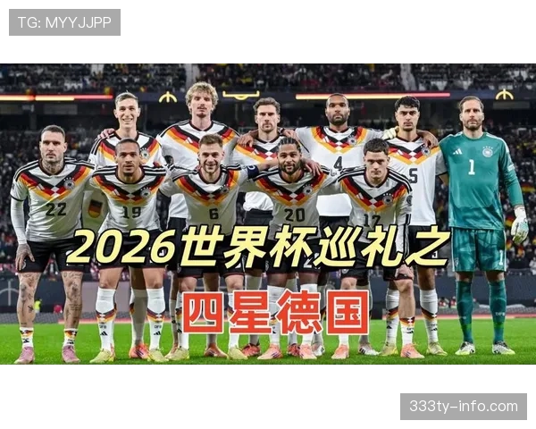 世界杯E组数据汇总:德国三场打入10球